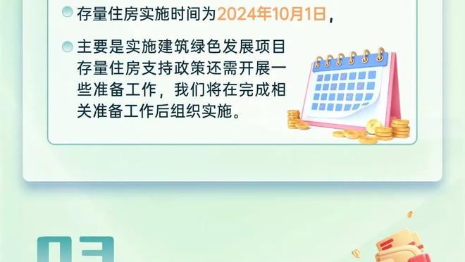 本赛季五大联赛场均进球榜：德甲3.3球居首，英超次席&西甲第三